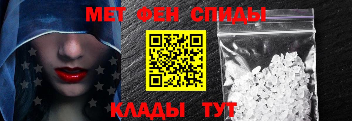 Амфетамин 97%    ссылка  Амфетамин  Орехово-Зуево  Вход с VPN 