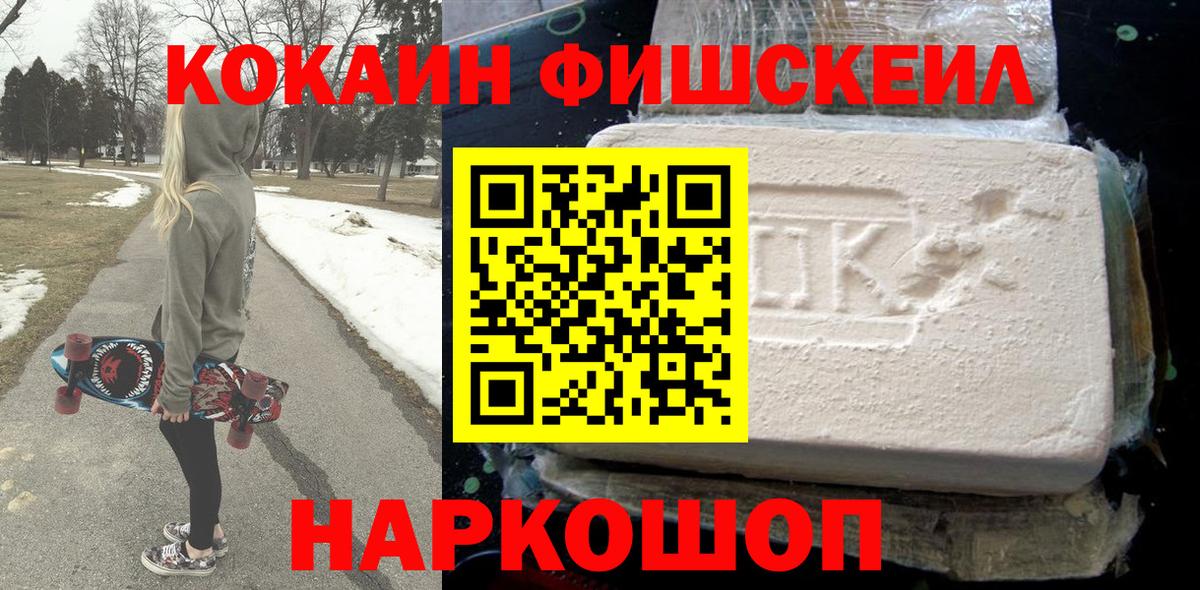 Cocaine Колумбийский Орехово-Зуево