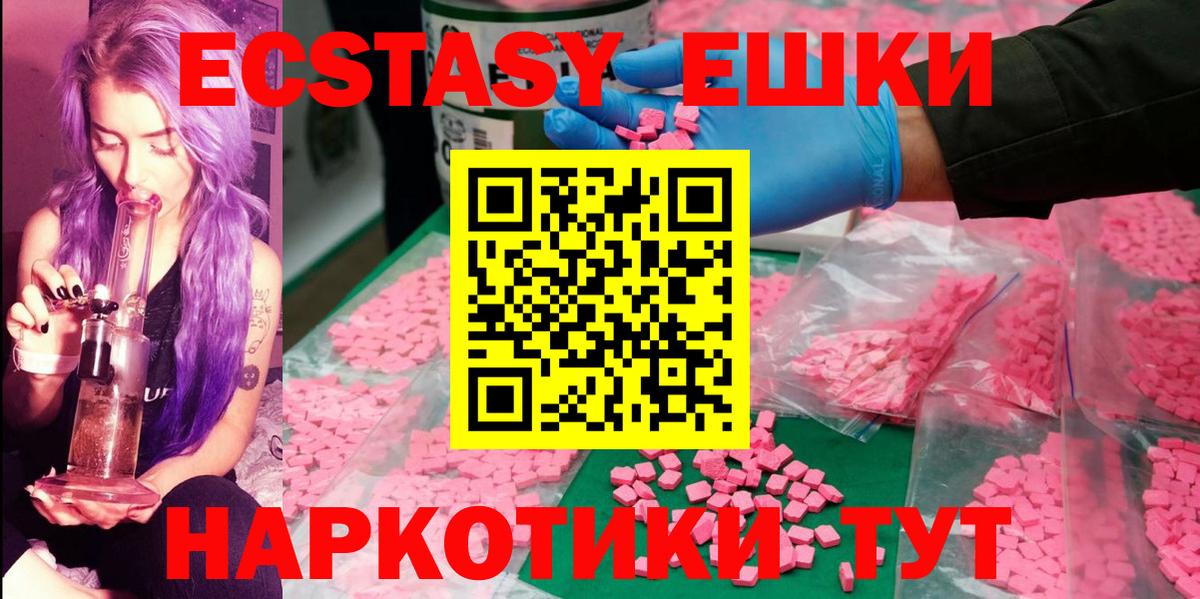 ЭКСТАЗИ бентли Орехово-Зуево