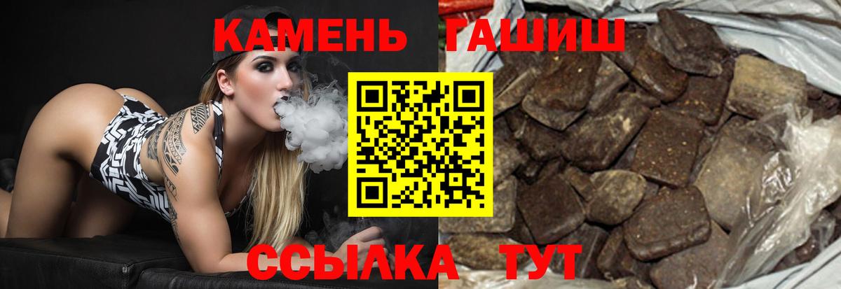 Орехово-Зуево  Марихуана  Вход с VPN  КОКАИН  ГАШ  Мефедрон кристаллы 