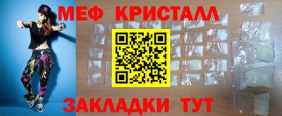соль ск Северобайкальск