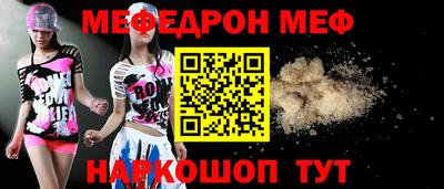 мдма Рязань