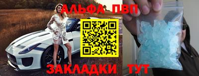 тгк Севастополь