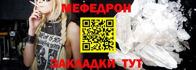мдма Рязань