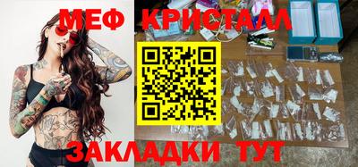 мдма Рязань