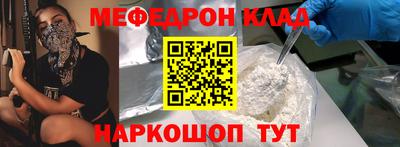 соль ск Северобайкальск