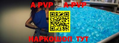 дживик Рыбинск