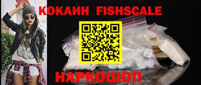 mdma Рузаевка