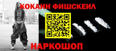 дживик Рыбинск