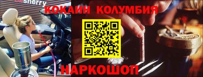 mdma Рузаевка