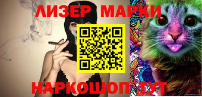 mdma Рузаевка