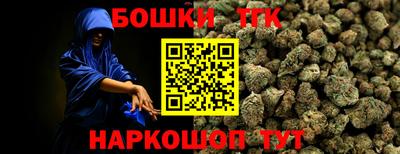 мдма Рязань