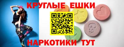 mdma Рузаевка