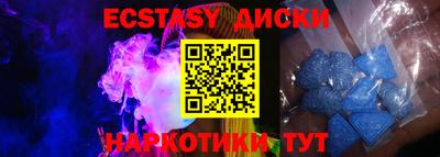 соль ск Северобайкальск