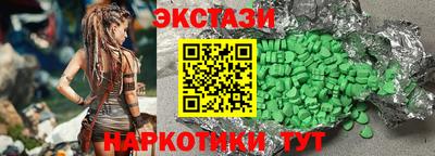 mdma Рузаевка