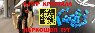 тгк Севастополь
