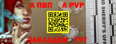 мдма Рязань