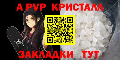 дживик Рыбинск