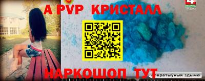 мдма Рязань