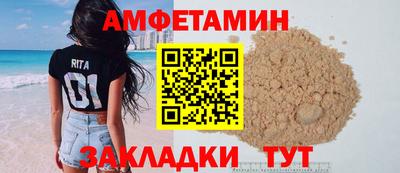 дживик Рыбинск