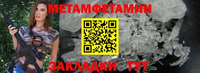 mdma Рузаевка