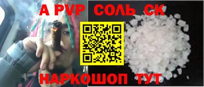 дживик Рыбинск