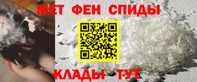 mdma Рузаевка
