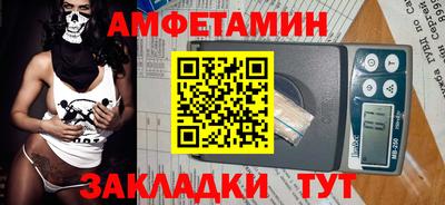 дживик Рыбинск