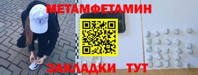 дживик Рыбинск