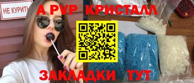 дживик Рыбинск