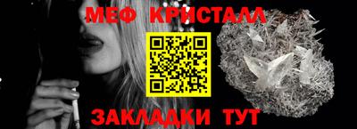 дживик Рыбинск