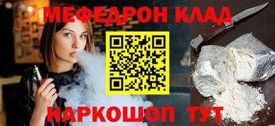 дживик Рыбинск