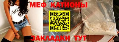 mdma Рузаевка