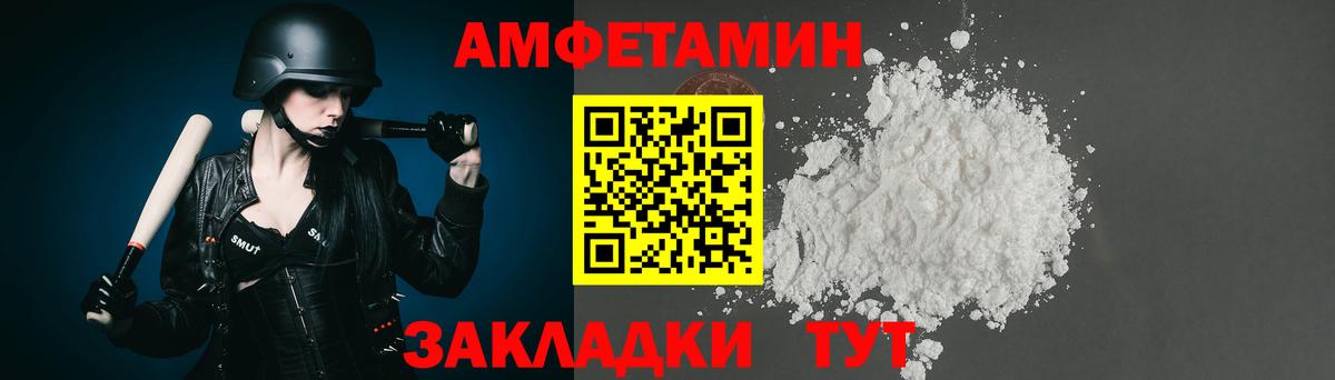 Первитин кристалл Орехово-Зуево