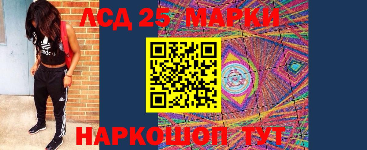 Наркотические марки 1,5мг  Вход с VPN  Орехово-Зуево  Наркотические марки 1,5мг 