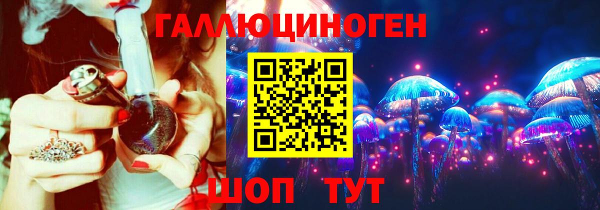 Псилоцибиновые грибы Psilocybine cubensis  Вход с VPN  Галлюциногенные грибы мухоморы  Орехово-Зуево 