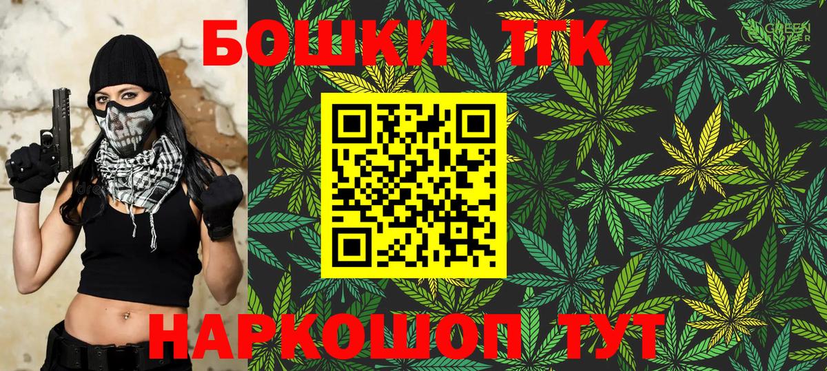 Шишки марихуана AK-47  Бошки марихуана SATIVA & INDICA  Вход с VPN  Орехово-Зуево  Конопля тримм 